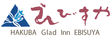 白馬グラードインえびすや